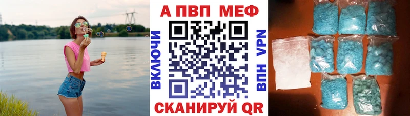 Что такое Егорьевск А ПВП Марихуана КОКАИН Псилоцибиновые грибы ГАШИШ OMG сайт Мефедрон