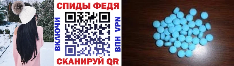 АМФЕТАМИН Premium  где купить наркотик  Егорьевск 