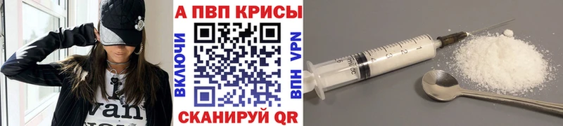 Альфа ПВП мука продажа наркотиков гидра как войти Егорьевск