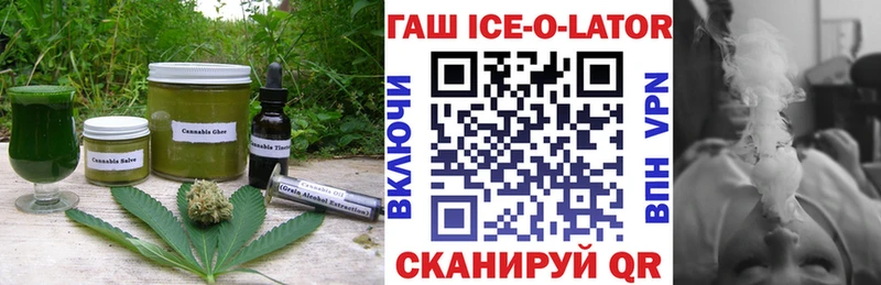 закладки  Егорьевск  Cannafood конопля 