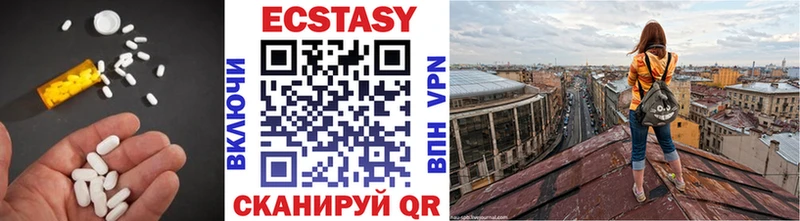 Ecstasy ешки  Егорьевск 