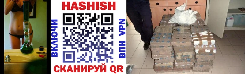 ГАШИШ VHQ  что такое наркотик  Егорьевск 