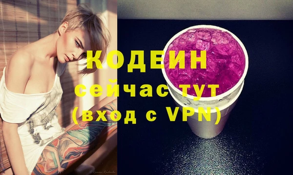 дживик Абдулино