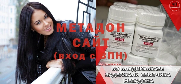 дурь Абинск