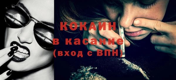 мдма Осташков