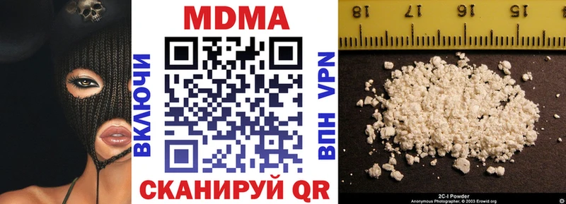 МДМА кристаллы  ссылка на мегу   Егорьевск 