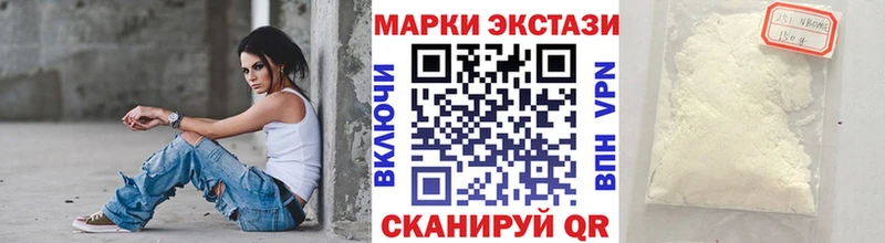 наркошоп  блэк спрут   Марки NBOMe 1,8мг  Егорьевск 
