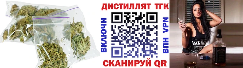 ТГК THC oil  нарко площадка Telegram  Егорьевск 