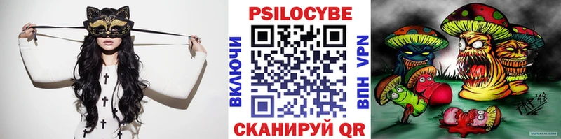 Галлюциногенные грибы ЛСД  Егорьевск 